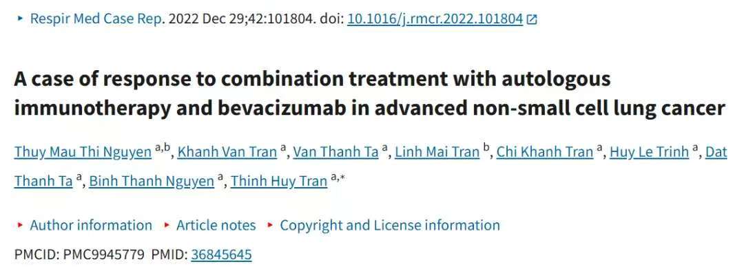 NK 细胞疗法为晚期肺癌患者带来新希望：缩瘤一半，癌痛全消